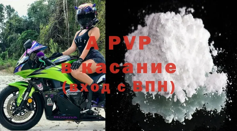 ссылка на мегу ССЫЛКА  Вихоревка  Alfa_PVP Соль  магазин продажи  