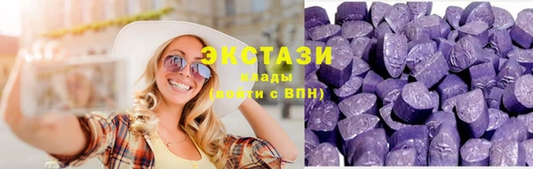 ECSTASY Верхнеуральск