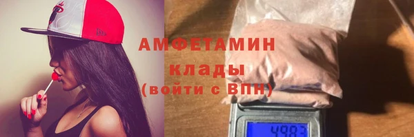 мяу мяу кристалл Богданович