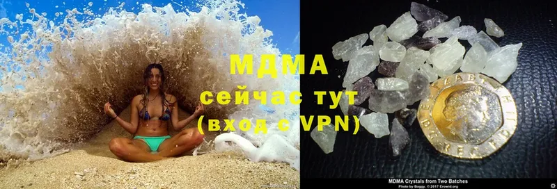 МДМА молли  Вихоревка 